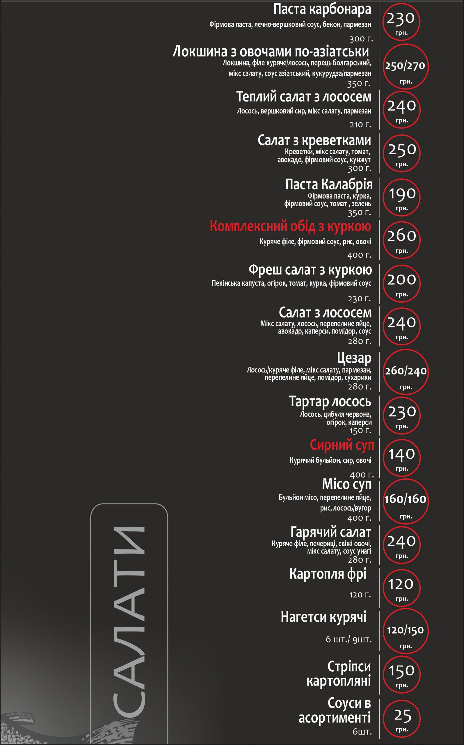 sushi 08062026 3